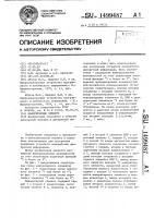 Мажоритарный элемент Мажоритарный элемент
