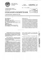 Вариатор Вариатор