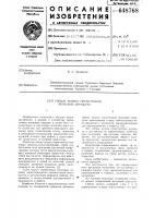 Гибкое колесо герметичной волновой передачи Гибкое колесо герметичной волновой передачи