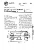 Ролик ленточного конвейера Ролик ленточного конвейера