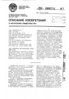Устройство для дорнования отверстий трубы Устройство для дорнования отверстий трубы