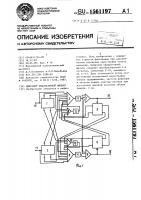 Цифровой квадратурный фильтр Цифровой квадратурный фильтр
