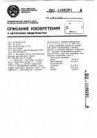 Цоколевочная мастика Цоколевочная мастика