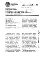 Многофазный генератор Многофазный генератор