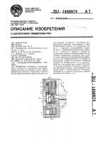 Самоцентрирующий патрон Самоцентрирующий патрон