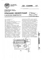 Позиционный пневматический привод Позиционный пневматический привод