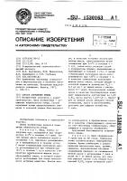 Способ кормления птицы Способ кормления птицы