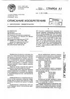 Эмалевое покрытие Эмалевое покрытие