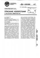 Система кондиционирования воздуха Система кондиционирования воздуха