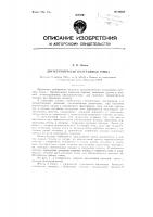 Двухступенчатая полугазовая топка