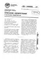 Автоматизированная линия горячей штамповки Автоматизированная линия горячей штамповки