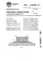 Контактное устройство преимущественно для устройств контроля монтажных соединений печатных плат Контактное устройство преимущественно для устройств контроля монтажных соединений печатных плат