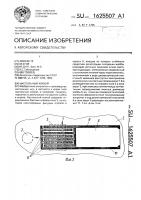 Настольный хоккей Настольный хоккей