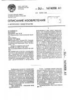 Релейно-импульсный регулятор Релейно-импульсный регулятор