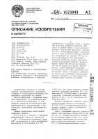 Способ очистки 4 @ -дезоксидоксорубицина Способ очистки 4 @ -дезоксидоксорубицина
