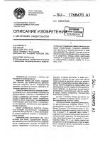 Затвор для банок Затвор для банок