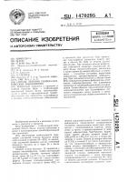 Способ лечения гнойно-септических заболеваний Способ лечения гнойно-септических заболеваний