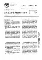 Форсунка Форсунка