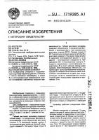Гибкий винтовой конвейер Гибкий винтовой конвейер