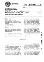Способ рафинирования черновой меди и вторичных сплавов драгметаллов электролизом Способ рафинирования черновой меди и вторичных сплавов драгметаллов электролизом