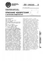 Портативное билетопечатающее устройство Портативное билетопечатающее устройство