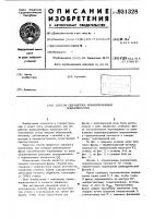 Способ обработки криволинейных поверхностей Способ обработки криволинейных поверхностей