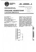 Преобразователь @ -фазного напряжения переменного тока в напряжение постоянного тока Преобразователь @ -фазного напряжения переменного тока в напряжение постоянного тока