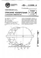 Посадочный аппарат Посадочный аппарат
