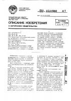 Куртка, преобразуемая в сумку Куртка, преобразуемая в сумку