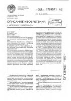 Способ изготовления поковок типа пластин Способ изготовления поковок типа пластин