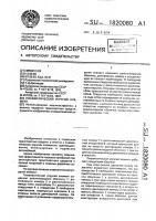 Пневматический упругий элемент Пневматический упругий элемент