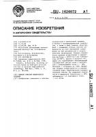 Способ очистки поверхности кремния Способ очистки поверхности кремния