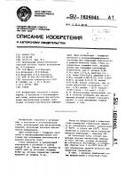 Сталь Сталь