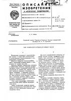 Генератор псевдослучайных чисел Генератор псевдослучайных чисел