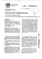 Сплав на основе циркония Сплав на основе циркония