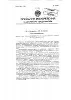 Топливный насос Топливный насос