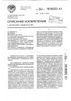 Способ получения карандашной дощечки Способ получения карандашной дощечки