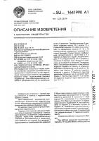 Гидросистема привода вращения бурового станка Гидросистема привода вращения бурового станка