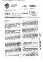 Автоматический агрегат для порезки рулонной бумаги Автоматический агрегат для порезки рулонной бумаги