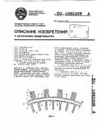 Зубцовая зона электрической машины Зубцовая зона электрической машины