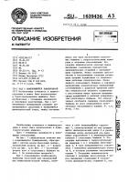 Вал с изменяющейся бомбировкой Вал с изменяющейся бомбировкой