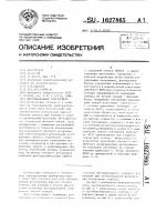 Многоканальный спектрометр Многоканальный спектрометр