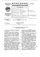 Гидроусилитель рулевого управления транспортного средства Гидроусилитель рулевого управления транспортного средства