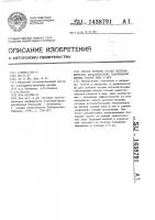 Способ лечения острых неспецифических воспалительных заболеваний мягких тканей лица и шеи Способ лечения острых неспецифических воспалительных заболеваний мягких тканей лица и шеи