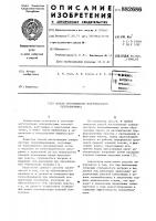 Способ изготовления поверхностного теплообменника Способ изготовления поверхностного теплообменника