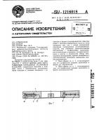 Пресс-форма для изготовления кольцевых резиновых изделий Пресс-форма для изготовления кольцевых резиновых изделий