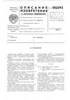 Фундамент Фундамент