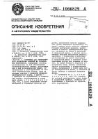Установка для центробежного формования изделий из полимерных материалов Установка для центробежного формования изделий из полимерных материалов