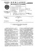 Устройство ударного действия для очистки промышленных трубопроводов промывочной жидкостью Устройство ударного действия для очистки промышленных трубопроводов промывочной жидкостью