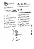 Стыковое соединение балки с колонной Стыковое соединение балки с колонной